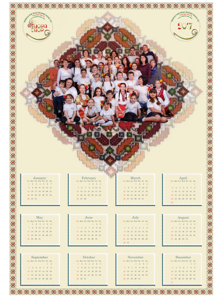 HopaTrop Calendar 2017